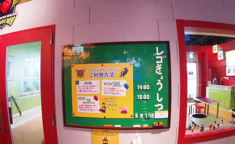 レゴのミニチュアキットを購入して先生が作り方を教えてくれるレゴ教室