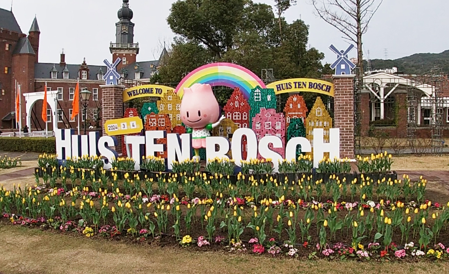 遊びに行った日は、チューリップ祭りの開催期間だったので、チューリップ祭りのフォトパネルが設置されていました。