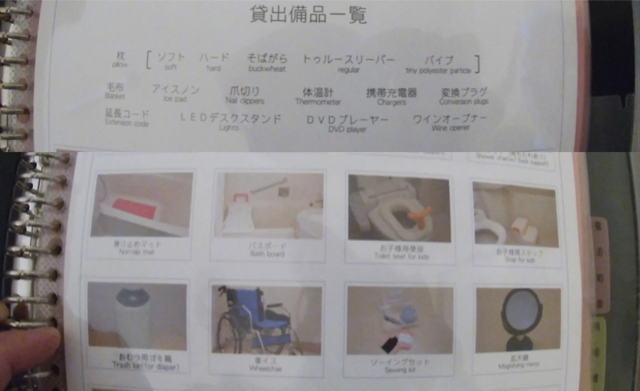 また部屋のアメニティーや備品以外にも貸し出し用の備品がたくさんあり、枕なども違う種類のものに交換することもできます。