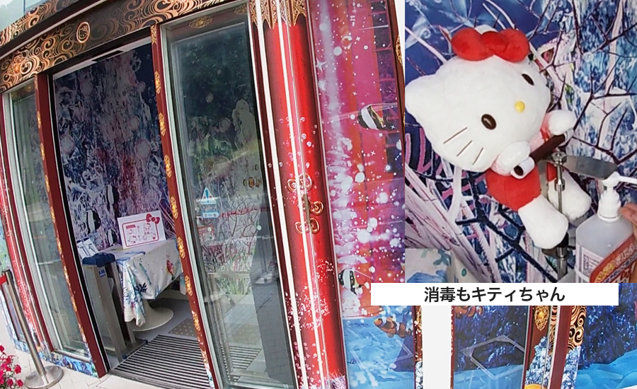 プロジェクションマッピング「乙姫竜宮城」外観からすごい