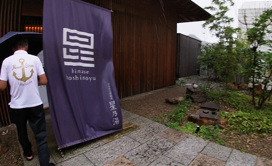 このトレーラーハウスの宿泊は貸し切り温泉が無料で付いています