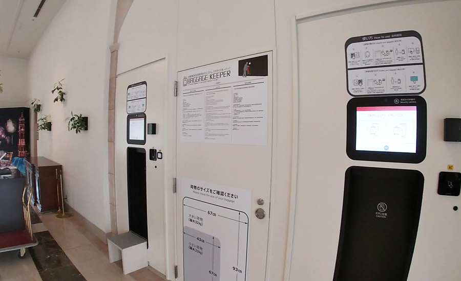 自動荷物預かり機「バゲッジキーパー」