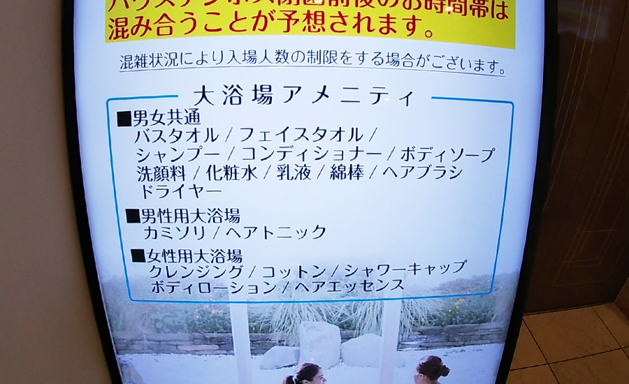 残念ながら温泉ではないですが、1Fに大浴場もあります