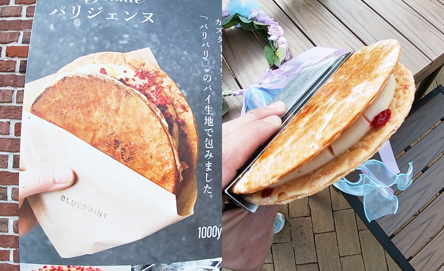 「パリジェンヌ」というパイ生地にクリームが挟まったスイーツが美味しそうで、そちらを選びました