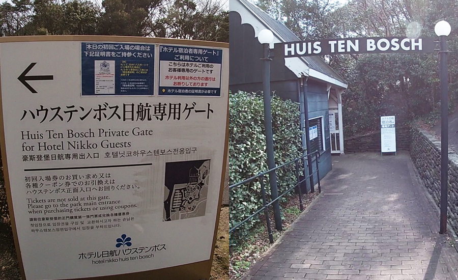 パーク内に何度も出入り可能な宿泊者専用の入場ゲートがあるのが便利でした