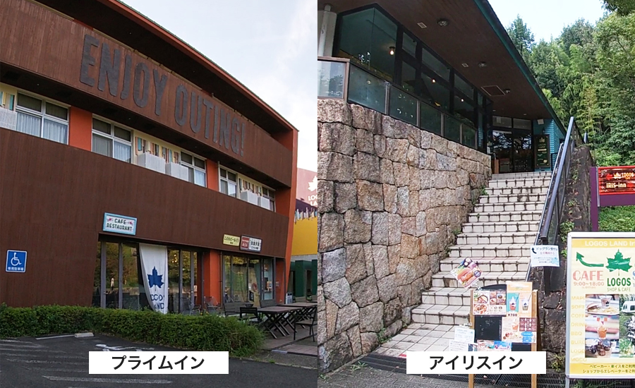 「プライムイン城陽」と「アイリスイン城陽」の２つの建物があり、それぞれで宿泊することができます。