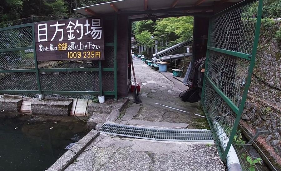 フェンスより奥が「目方釣り」のエリアです。