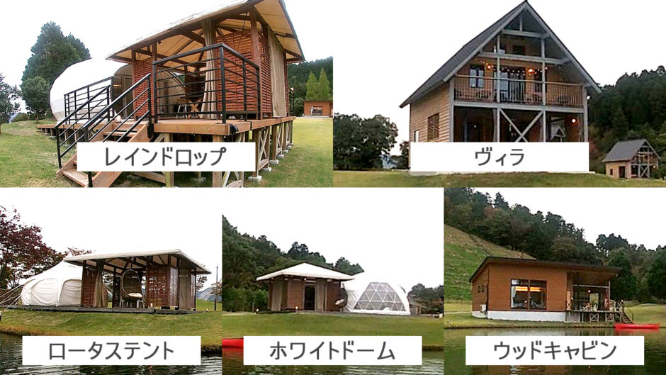 全タイプ-940x529