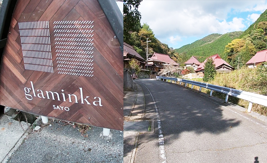 全国から集まった建築家がそれぞれチームに分かれて古民家をリノベーションしたグランピング施設