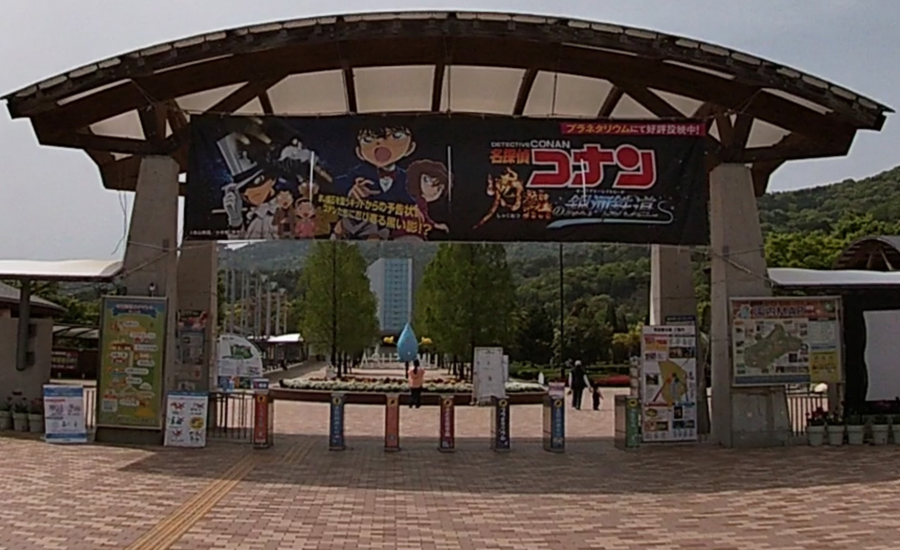 あすたむらんど徳島の施設内にあります