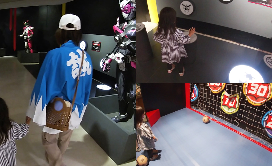 少しゲームなども出来る仮面ライダーのエリア