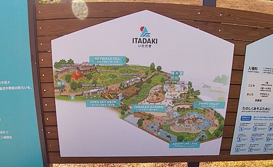 生駒山上遊園地ITADAKIの5つのエリア