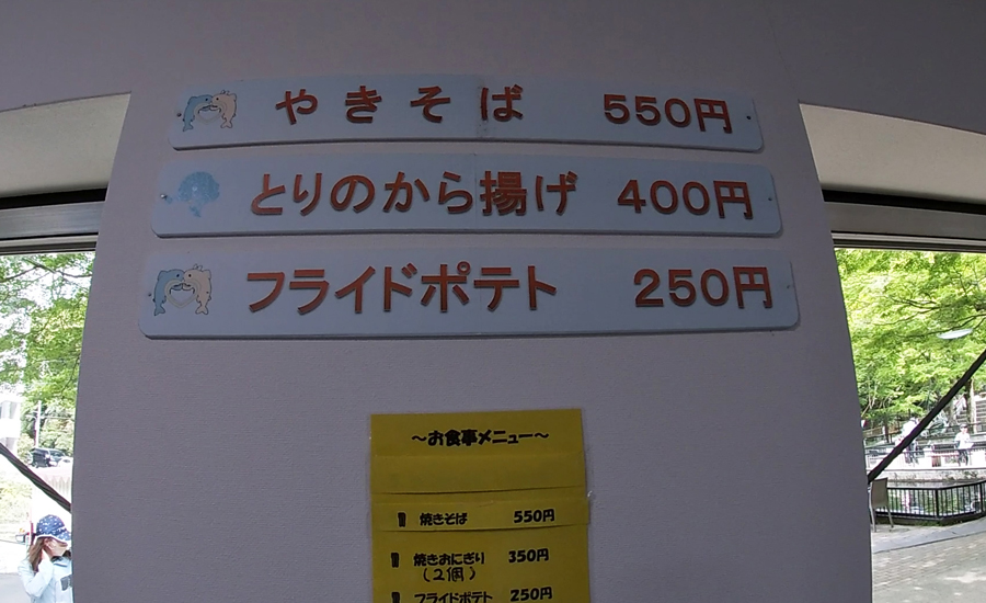 食堂には焼きそばや鶏の唐揚げ、ポテトなどのメニューもあります