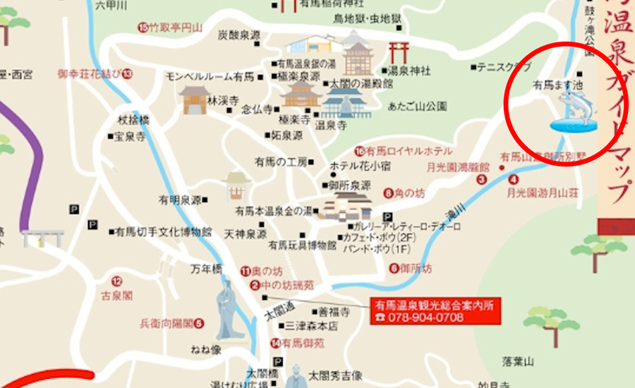 歴史ある有馬温泉の中心地より少し離れたところにあります