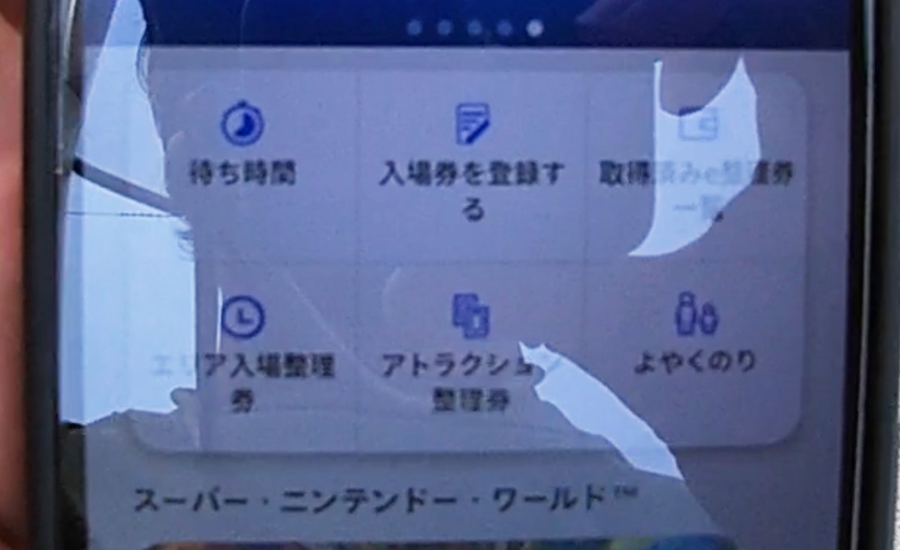 USJのアプリで人気エリアの整理券や幼児の乗り物の予約が出来ます