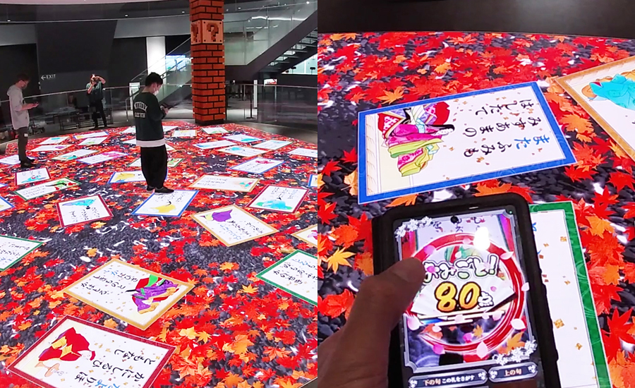 【アトラクション】巨大な百人一首のしぐれでんSP