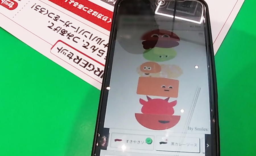 自分のスマホでカスタムでき、具材のアイコンが可愛い