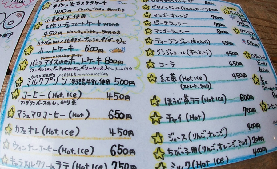 ドリンクメニューも豊富です