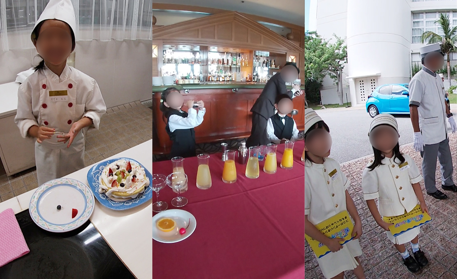 施設内で使えるお給料までもらえる子供のお仕事体験