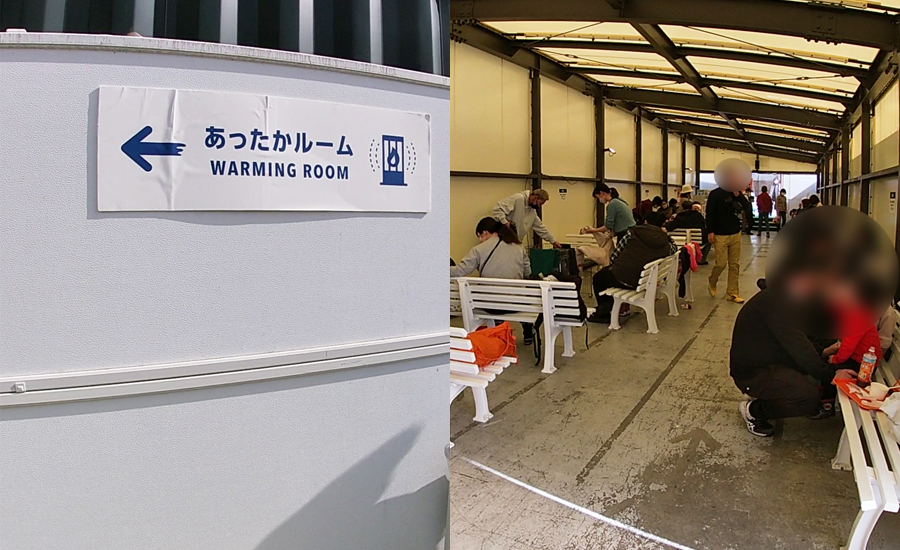 暖を取れる「あったかルーム」もあります