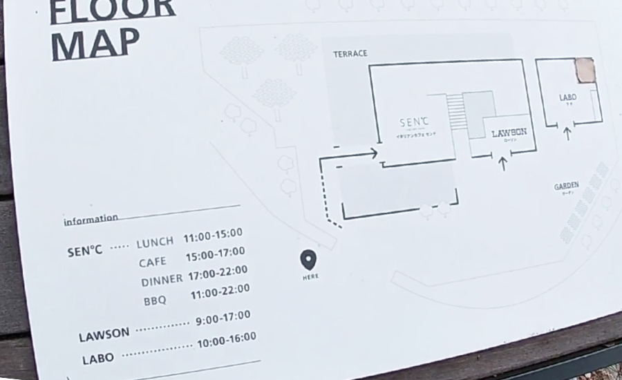 小さな無人ローソンと工房ラボが併設されています