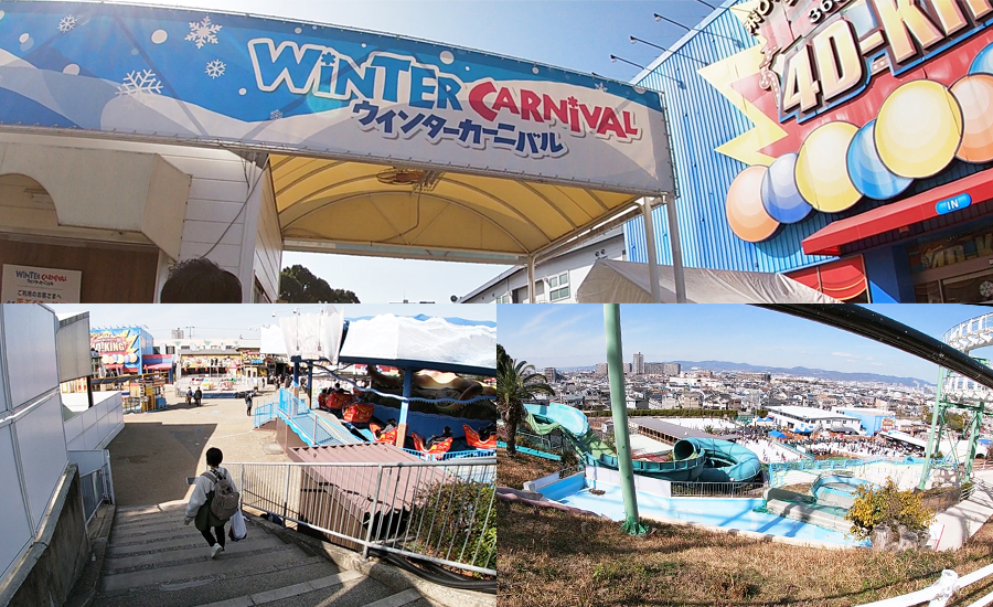 坂や階段が多いのですが、スケート場は1番下の方にあります