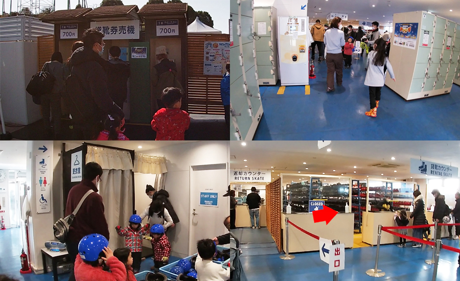 スケートもする場合の順序