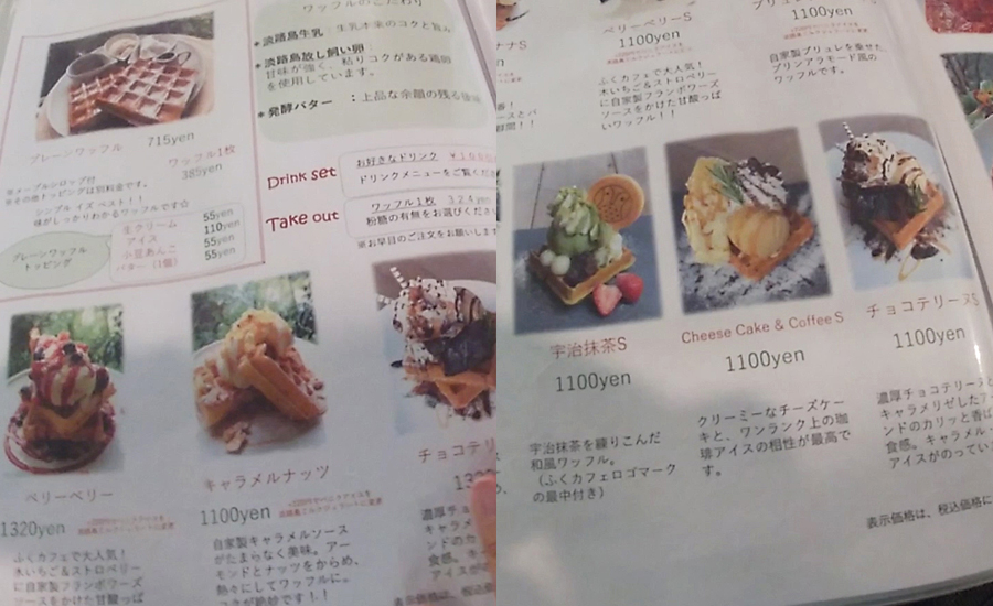 ワッフルのメニューがかなり豊富