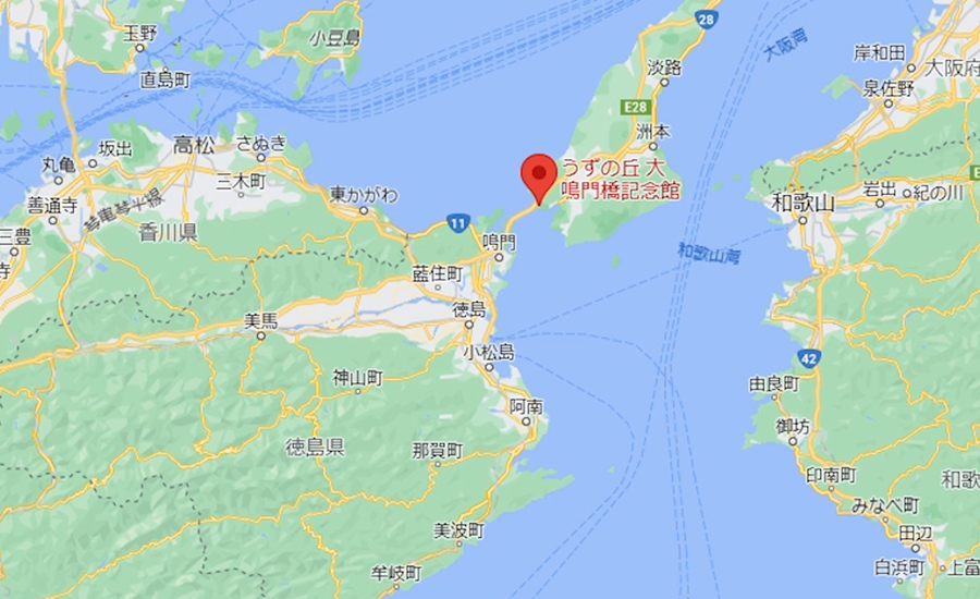 大鳴門橋のすぐそばにあり、昭和60年に開館