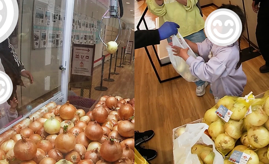 娘がボタンを押して見事ゲットすることが出来ました