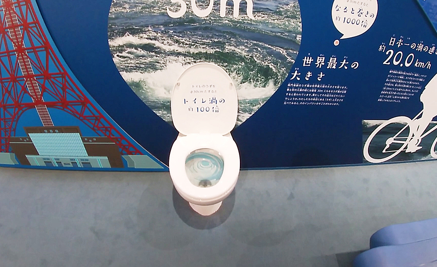 渦の勢いもトイレの流れる渦と比較してあり、便器が置かれているのも面白いです。