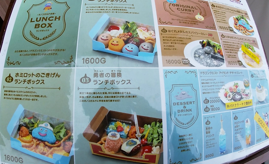 ドラクエカフェの方が料理の見た目が断然かわいくてコチラに行けばよかったなと思いました