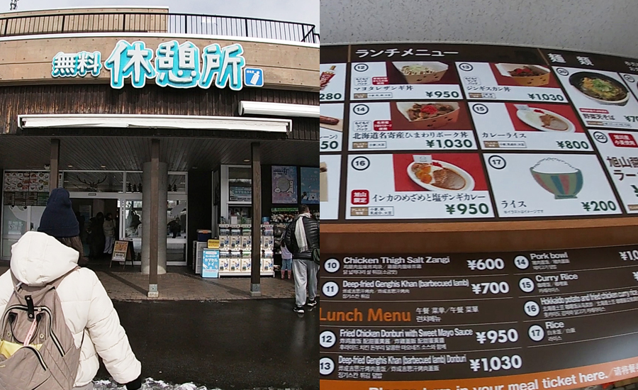 動物園内に飲食店・売店は全部で10店舗